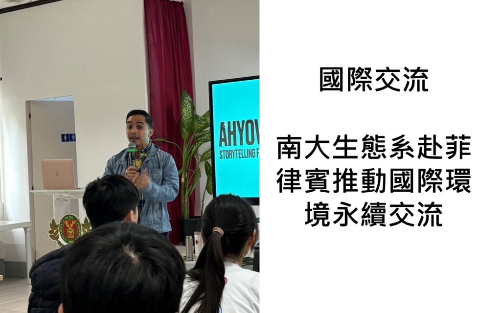 113-2國際交流